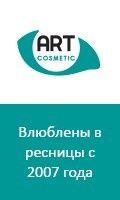 ArtCosmetic