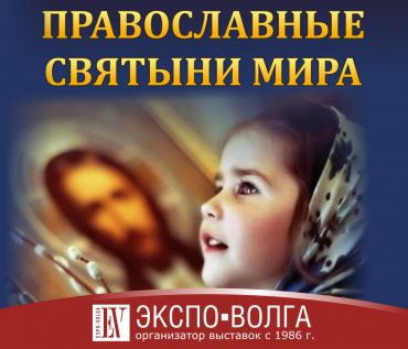 ХРАМ ПАНТЕЛЕЙМОНА ПУШКИНА ХРАМ ПАНТЕЛЕЙМОНА ПУШКИНА