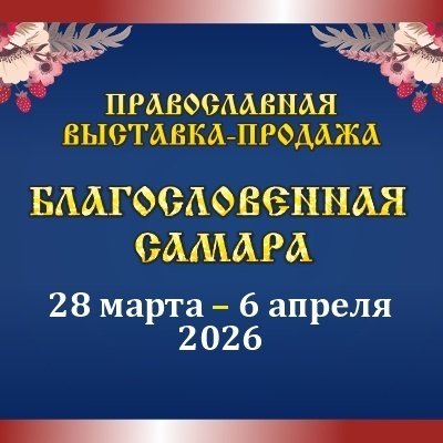 Центральная святыня