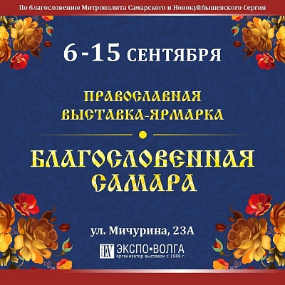 Центральная святыня