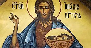  Православная Церковь отмечает великий праздник – Рождество святого пророка Иоанна Предтечи, Крестителя Господня.